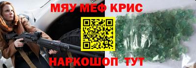 стаф Первоуральск