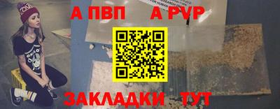 крисы Пенза