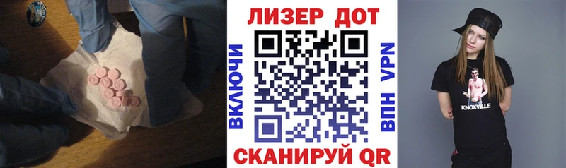 ЛСД экстази ecstasy  как найти закладки  Старая Купавна 