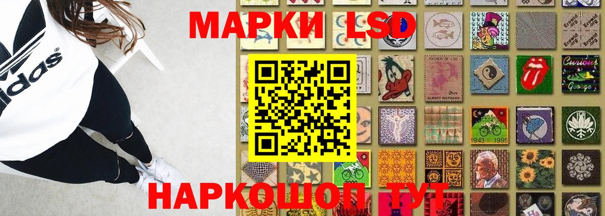 ЛСД экстази ecstasy Старая Купавна