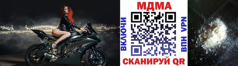 MDMA crystal  blacksprut ссылка  Старая Купавна 