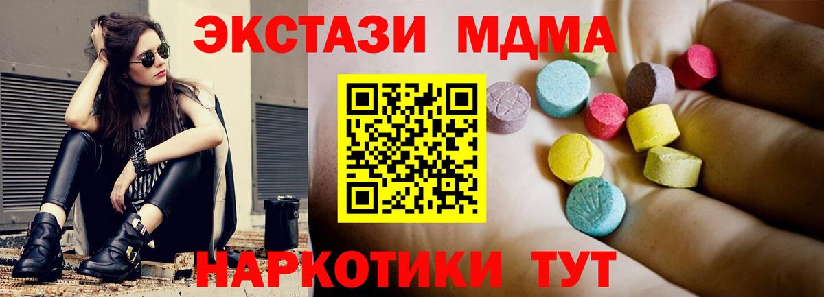 КОКАИН  Каннабис  Старая Купавна  МДМА  МЕФ  КОКАИН  Купить наркотик  МЕТАМФЕТАМИН  Вход с VPN  Мефедрон   Гашиш 