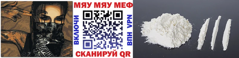 МЕФ кристаллы  Старая Купавна 