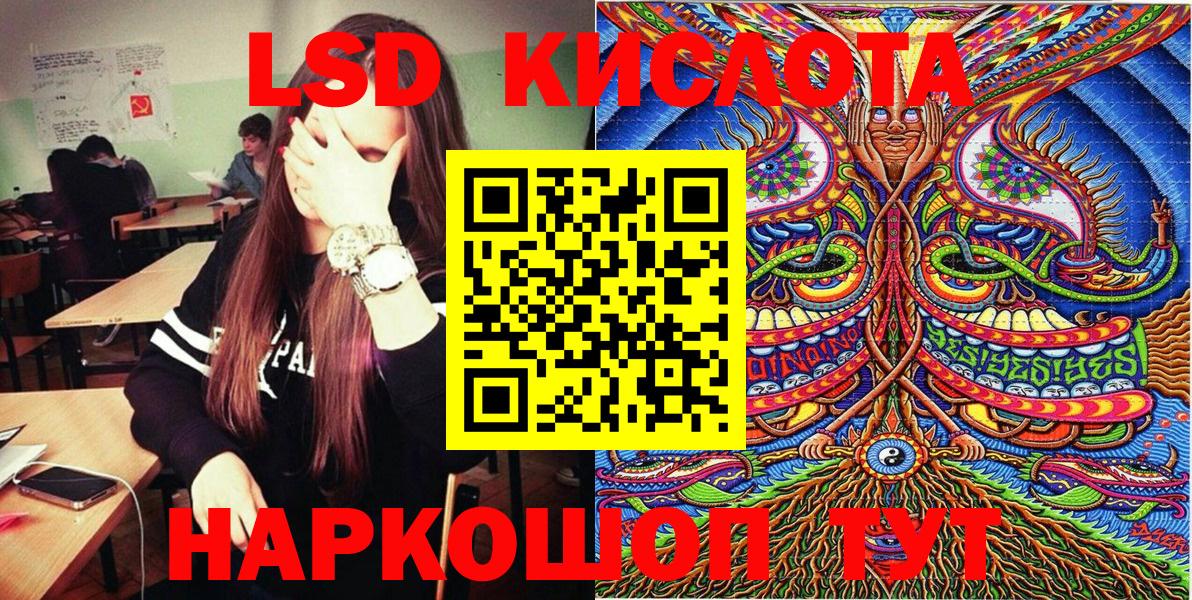 Марки 25I-NBOMe 1,5мг Старая Купавна