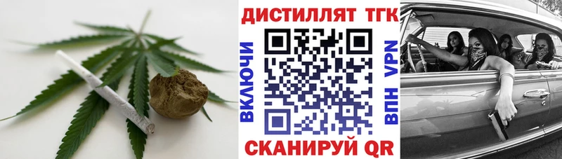 где можно купить наркотик  Старая Купавна  Дистиллят ТГК гашишное масло 