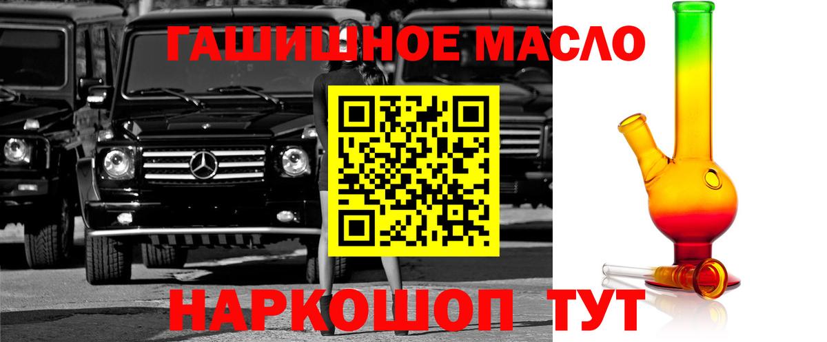 Дистиллят ТГК вейп с тгк  Вход с VPN  Старая Купавна 